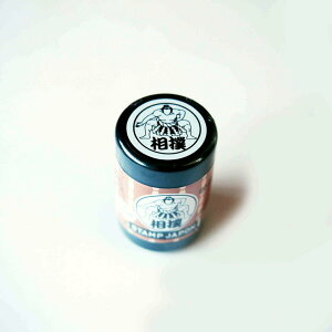 y݌ɌzX^vW| STAMP JAPON Z ͂ 0548-009 o XE  SUMOU  a a X|[c Z CoEh  black ubN ǂ̂ KODOMO NO KAO@([։!!)