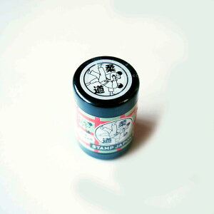 y݌ɌzX^vW| STAMP JAPON Z ͂ 0548-010 _ WEhE イǂ JUDOU |  X|[c Z CoEh  black ubN ǂ̂ KODOMO NO KAO@([։