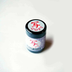 y݌Ɍ!z X^vW| STAMP JAPON Z ͂ 0548-016  COPY Rs[  ҁ[  red bh ǂ̂ KODOMO NO KAO@([։!!)