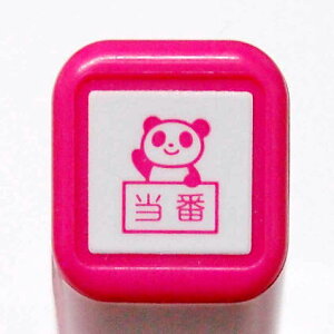 XPW[ZX^v ͂ 0556-666 p_  ς   Panda Ƃ΂@sN pink@F@ǂ̂@KODOMO NO KAO@([։!!)