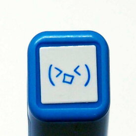 楽天市場 顔文字 スタンプの通販