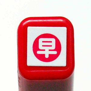 XPW[ZX^v ͂ 0556-673   d   }@Red@ bh@ǂ̂@KODOMO NO KAO@([։!!)