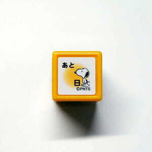 y݌ɌzXk[s[~jX^vZ ͂ E:2204-030 Xk[s[    Sg   t  ۑ h wZ d Snoopy Mini self-inking stamp@ubN F ǂ̂ KODOMO