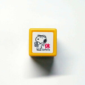 y݌ɌzXk[s[~jX^vZ ͂ E:2204-024 Xk[s[ x ݕ xe x ₷ Xq Jbv   wZ h Snoopy Mini self-inking stamp@sN F ǂ̂ KODO