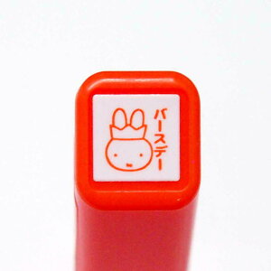 u[i|CgZ ͂񂱁@A:2062-003 ~btB[ o[Xf[  Birthday a LO  IW F ݂F orange X^v Bruna@ǂ̂@KODOMO NO KAO@([