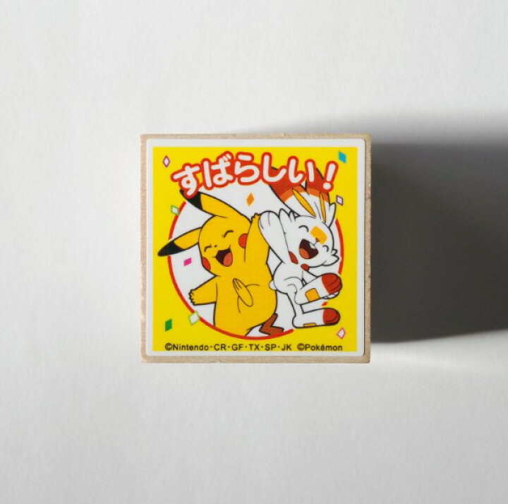 楽天市場 ポケットモンスターティーチャースタンプ はんこ 2873 006 ピカチュウ ヒバニー すばらしい にっこり ハイタッチ 評価 ポケモン 印 塾 学校 会社 木製はんこ こどものかお Kodomonokao メール便可 なまあずショップ楽天市場店 楽天市場 ポケットモンスターティーチャースタンプ はんこ 2873 006 ピカチュウ ヒバニー すばらしい にっこり ハイタッチ 評価 ポケモン 印 塾 学校 会社 木製はんこ こどものかお Kodomonokao メール便可 なまあずショップ楽天市場店