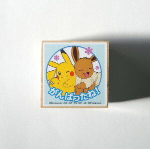 ポケモン スタンプの人気商品 通販 価格比較 価格 Com