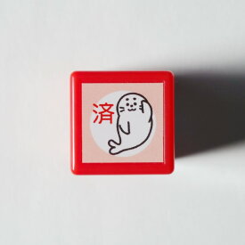 ミニ☆ポンSTAMP スタンプ浸透印 はんこ 0545-006 アザラシ 済 全身 桜 評価 あざらし seal レッド red 赤色 ミニポン こどものかお KODOMO NO KAO　(メール便可!!)