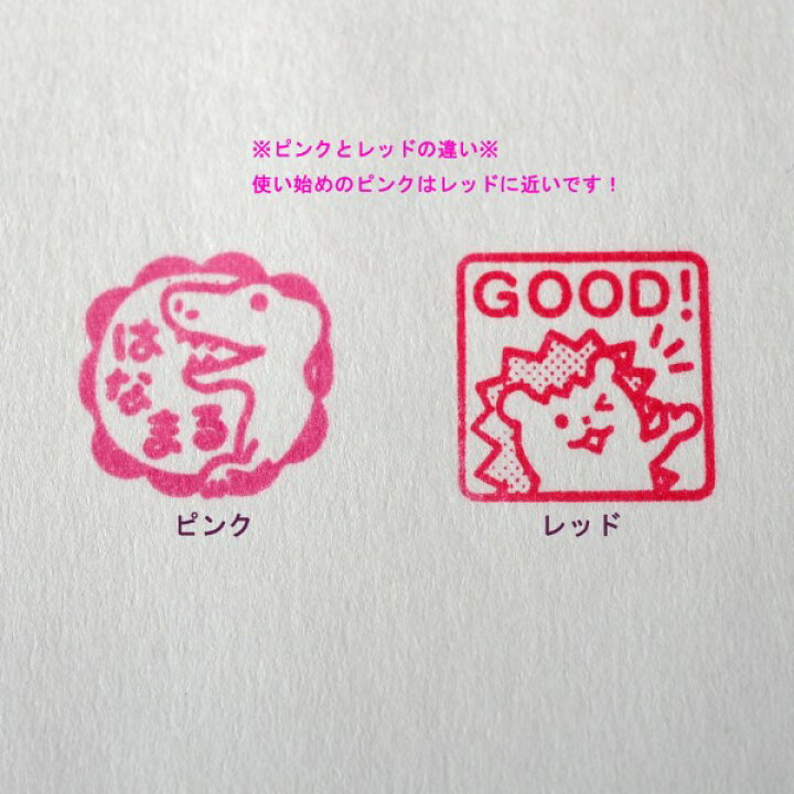 楽天市場】Nミニ☆ポンスタンプ 浸透印 はんこ 0550-008 [ウサギ OK 
