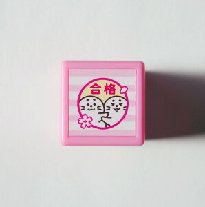 y݌Ɍz~j|STAMP X^vZ ͂ 0545-002 AUV i C Z  ] 炵 seal sN pink F ~j| ǂ̂ KODOMO NO KAO@([։!!)