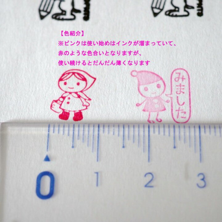 楽天市場 スヌーピーミニスタンプ浸透印 はんこ E 24 033 スヌーピー Good Job ハート 横顔 Heart グッジョブ 評価 学校 習い事 先生 塾 採点 Snoopy Mini Self Inking Stamp ピンク 桃色 こどものかお Kodomo No Kao メール便可 なまあずショップ楽天