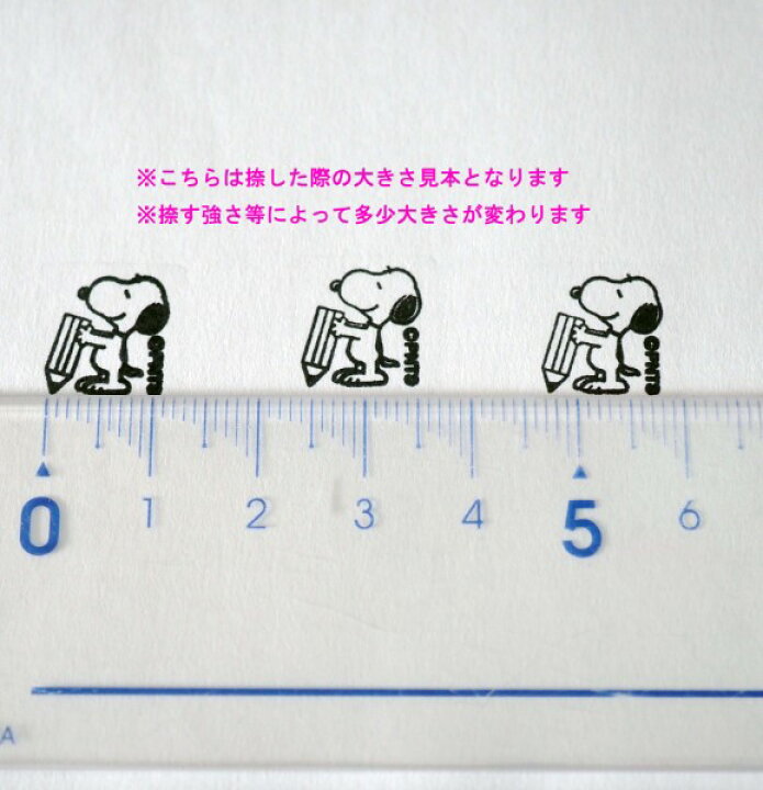 楽天市場 スヌーピーミニスタンプ浸透印 はんこ E 24 052 スヌーピー Good テニス グッド スポーツ 評価 学校 習い事 先生 塾 採点 Snoopy Mini Self Inking Stamp ピンク 桃色 こどものかお Kodomo No Kao メール便可 なまあずショップ楽天市場店