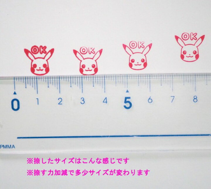 楽天市場 ポケットモンスターミニ ポンスタンプ 浸透印 はんこ 28 009 ピカチュウ Thank You サンキュー ありがとう 片手上げ ポケモン レッド あか 赤色 こどものかお Kodomo No Kao メール便可 なまあずショップ楽天市場店