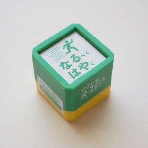 y݌ɌzsNgDEItBXZ ͂ 1591-004 Ȃׂ͂₭ Ȃ͂  _bV }    Ј  sNg office  E d wZ l@ǂ̂ KODOMO NO KAO