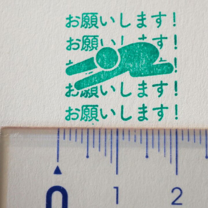 楽天市場 ピクトdeオフィス浸透印 はんこ 1591 006 お願いします お願いします 頼み お願い 土下座 書類 輪 仲間 社員 内部 ピクトさん Office 会社 職場 仕事 学校 大人 こどものかお Kodomo No Kao メール便不可 なまあずショップ楽天市場店