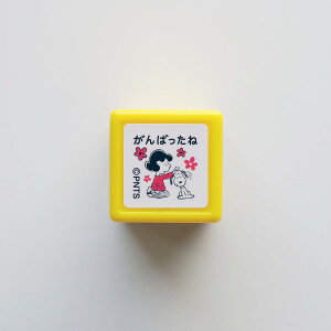y݌ɌzXk[s[~jX^vZ ͂ E:2204-049 Xk[s[ ΂ [V[  悵悵 Ȃł ] wZ K 搶 m ̓_ Snoopy Mini self-inking stamp@sN F 