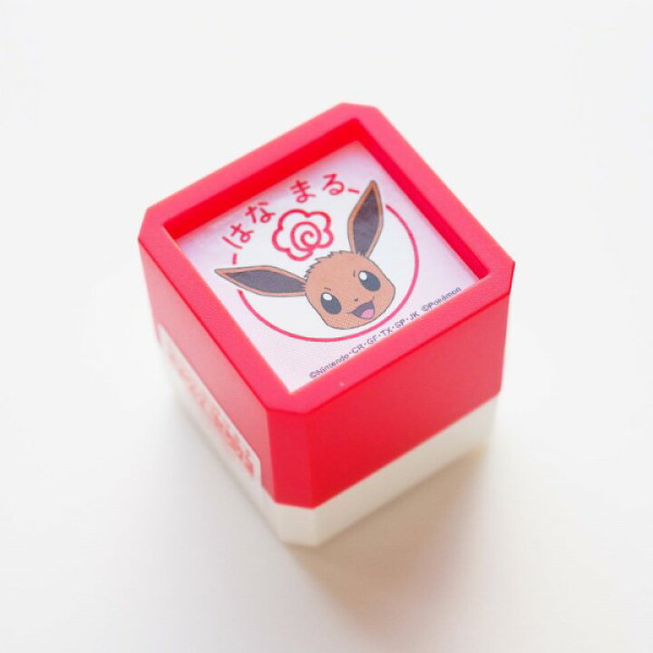楽天市場 ポケットモンスター浸透印 Sq スタンプ はんこ 2871 027 イーブイ はなまる 顔 花丸 ポケモン レッド 赤色 こどものかお Kodomo No Kao メール便不可 なまあずショップ楽天市場店 楽天市場 ポケットモンスター浸透印 Sq スタンプ はんこ 2871 027 イーブイ はなまる 顔 花丸 ポケモン レッド 赤色 こどものかお Kodomo No Kao メール便不可 なまあずショップ楽天市場店