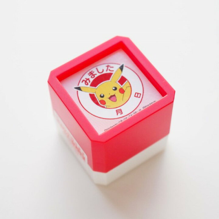 楽天市場 ポケットモンスター浸透印 Sq スタンプ はんこ 2871 018 ピカチュウ みました 月日 日付 ポケモン レッド 赤色 こどものかお Kodomo No Kao メール便不可 なまあずショップ楽天市場店
