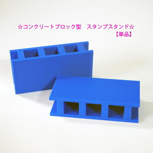yPizRN[gubN^ X^v X^h@NZ-3D-01  ͂ u STAMP y yX^h XPW[Z |CgZ u tBMA IWi i Z P[