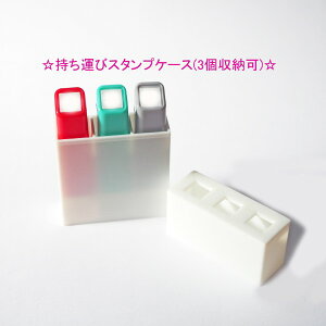 yPizt^t^уX^vP[X (3[\) NZ-3D-07  X^v X^h ͂ u STAMP XPW[Z |CgZ u IWi i Z P[X z_