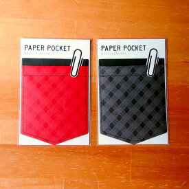 【在庫限り!】ペーパーポケット PAPER POCKET チェック柄 [PP-4/6] 便利 手帳 クリアファイル ギフトバッグ おしゃれ ユニーク 文具 マルアイ MARUAI　(メール便可!!)