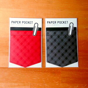 y݌Ɍ!zy[p[|Pbg PAPER POCKET `FbN [PP-4/6] ֗ 蒠 NAt@C MtgobO  j[N  }AC MARUAI@([։!!)