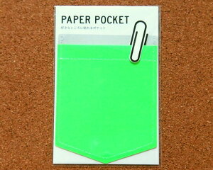 y݌Ɍ!zy[p[|Pbg PAPER POCKET [PP-1] uO[  ֗ 蒠 NAt@C MtgobO  j[N  }AC MARUAI@([։!!)
