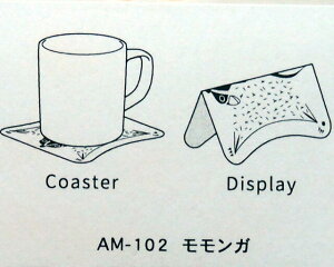 AnimalMessageCoasters Aj}bZ[WR[X^[ [AM-101/AM-102/AM-103] g K N}  R[X^[ bZ[WJ[h Mtg i @}AC MARUAI@([։!!)