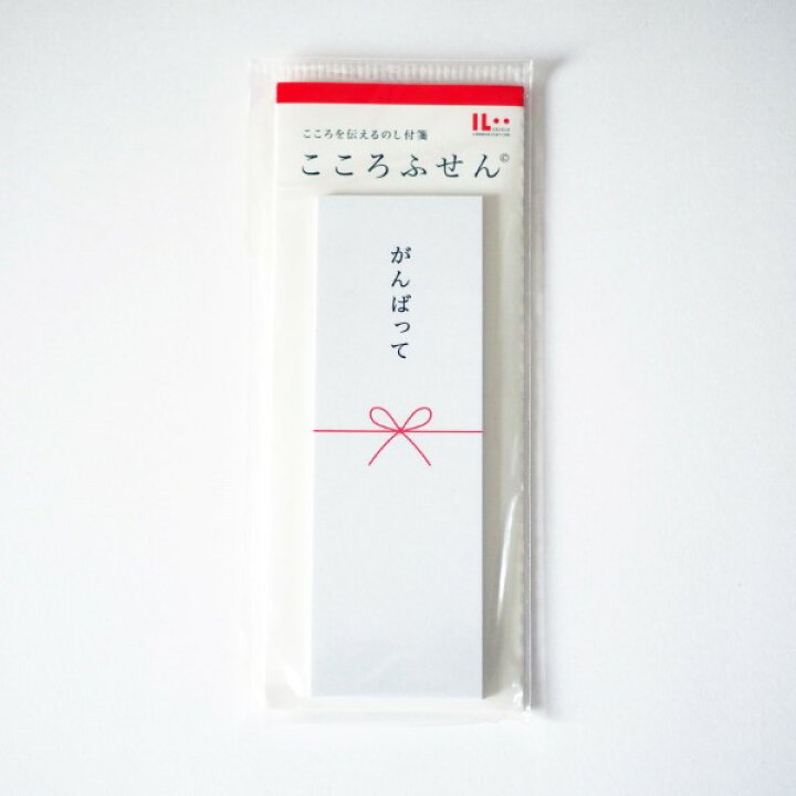 楽天市場】こころふせん 小 タテ型 KF-2/KF-3/KF-5/KF-6/KF-7 付箋  