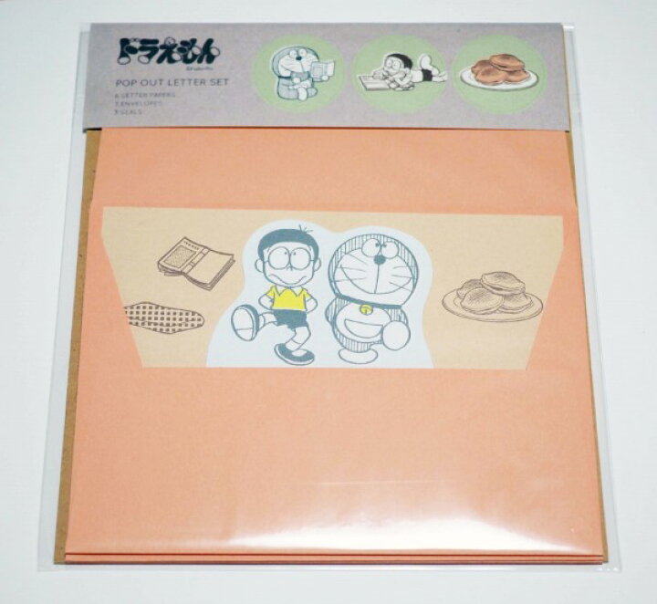 楽天市場 ドラえもん Pop Out レターセット Favorite Dg 2 オレンジ 杏子色 便箋 封筒 セット のび太 どら焼き 藤子 F 不二雄 漫画 Fujiko Pro 日本 グリーンフラッシュ Greenflash メール便可 なまあずショップ楽天市場店
