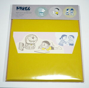 y݌Ɍ!zh POP OUT ^[Zbg IMAGINATION DG-203 CG[ ǐF   Zbg ̂ё  C}Wl[V @ qEFEsY@ Fujiko-Pro {@O[t