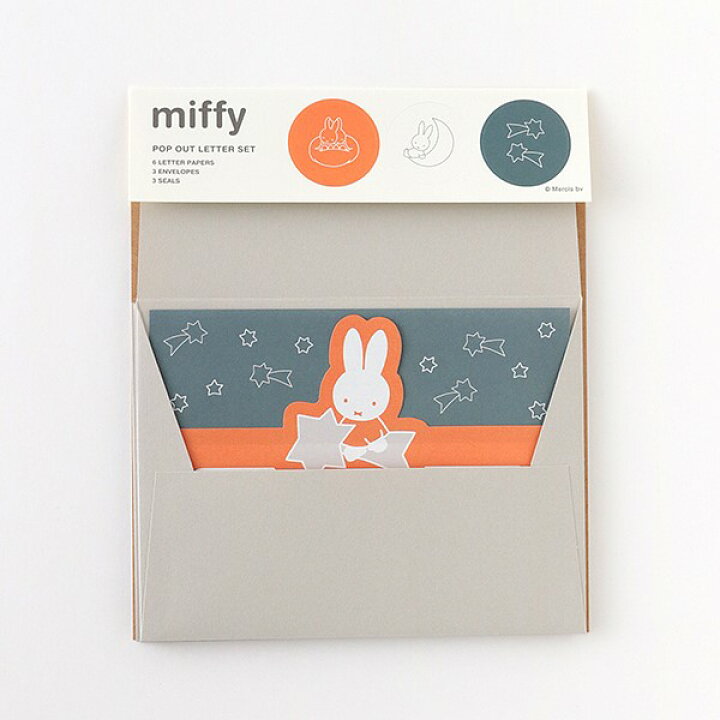 楽天市場】【在庫限り!】miffy ミッフィー POP OUT Letter Set レター 