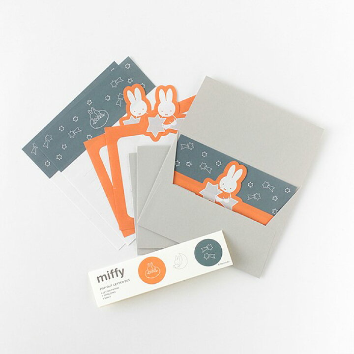 楽天市場】【在庫限り!】miffy ミッフィー POP OUT Letter Set レター 