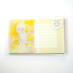 킳Ђ Ƃ߂^[Zbg CH-012 [Yellow]@CG[ F XgCv Xq ̎q W CG[F Clear Letter Set G{ CXg NA  莆    {@O[