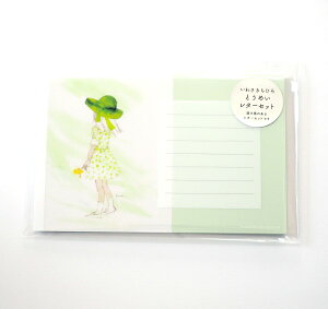 킳Ђ Ƃ߂^[Zbg CH-013 [Green]@O[ ΐF XgCv Xq ̎q W  hbg CgO[ CF Clear Letter Set G{ CXg NA  莆  