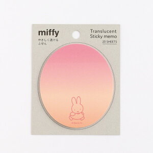 miffy ~btB[@₳ӂ@BM-292 [miffy/walk] t ӂ tZ  [ĂF bh sN IW   u[i G{ CXg Bruna@O[tbV G