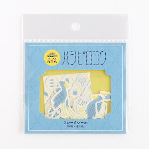 Aj}SݓX t[NV[ AD-033 [nVrRE] 10G Shoebill ͂т낱  g Flake Seal [ ā[ XebJ[   Aj}V[Y ANIMAL SERIES@O[tbV Gre