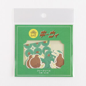 Aj}SݓX t[NV[ AD-035 [L[EB] 10G [ Kiwi ʕ [  g Flake Seal [ ā[ XebJ[   Aj}V[Y ANIMAL SERIES@O[tbV