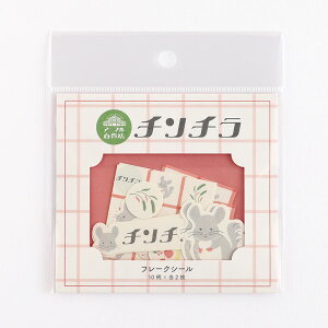 Aj}SݓX t[NV[ AD-036 [``] 10G 񂿂 lY~ l Chinchilla lanigera ʕ  Flake Seal [ ā[ XebJ[    Aj}V[Y ANIMAL SERIES@O