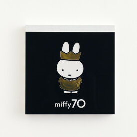 miffy 70 ミッフィー メモパッド・スクエア GMB-001 [Black] 70周年 70th 王冠 黒 メモ帳 めも うさこちゃん ブルーナ 絵本 イラスト Bruna　グリーンフラッシュ GreenFlash (メール便可!!)