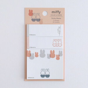 miffy ~btB[ XeBbL[@BM-392 [friend] t ӂ Sticky Note FB th Ƃ VGbg  u[i G{ CXg Bruna@O[tbV GreenFlash ([