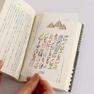 X^fBzbN STUDY HOLIC NAubN}[J[ ST-368 [ÑGWvgw] GWvg  Egypt s~bh XtBNX WFh ی` Ղ  Clear Bookmark ubN}[N X^fB