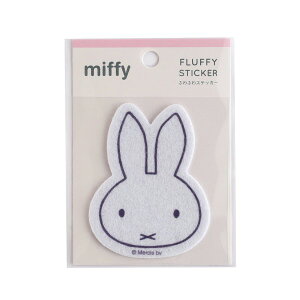 miffy �~�b�t�B�[ �t�F���g�X�e�b�J�[ BM-448 [gray] �O���[ ���D�F felt sticker �X�e�b�J�[ �ӂ�ӂ� �V�[�� �� �Ƃ񂪂莨 �~�b�t�B�[����� ����������� �u���[�i �G�{ �C���X�g Bruna�@�O���[���t