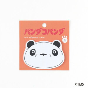 y݌Ɍ!zp_Rp_ _CJbgӂ [pp_] PNN-003 pp_  t  Wu Aj Aj[V panda pRp { Overglad O[tbV GreenFlash (ǐՕt