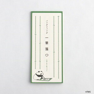 p_Rp_ M PNN-094 [|] pp_ p |  y    莆 Letter Pad ^[   ߂  Wu Aj Aj[V panda pRp { Overglad I[o
