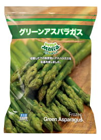 グリーン アスパラガス 400g／冷凍／メーカー直販／ペルー産／たっぷり／アスパラ／