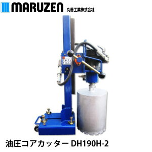�����R�A�J�b�^�[ DH190H-2 �ۑP�H�� �y���[�J�[�����z
