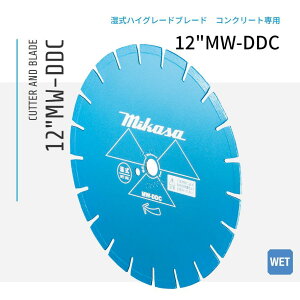 14MW-DDC�@�_�C�������h�u���[�h �����n�C�O���[�h�u���[�h �O�}�Y�� mikasa