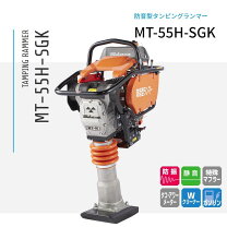 楽天市場】三笠 ランマー MT－55の通販