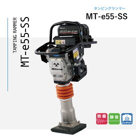 楽天市場】MRH-501DS 三笠産業 バイブレーションローラー 低騒音 